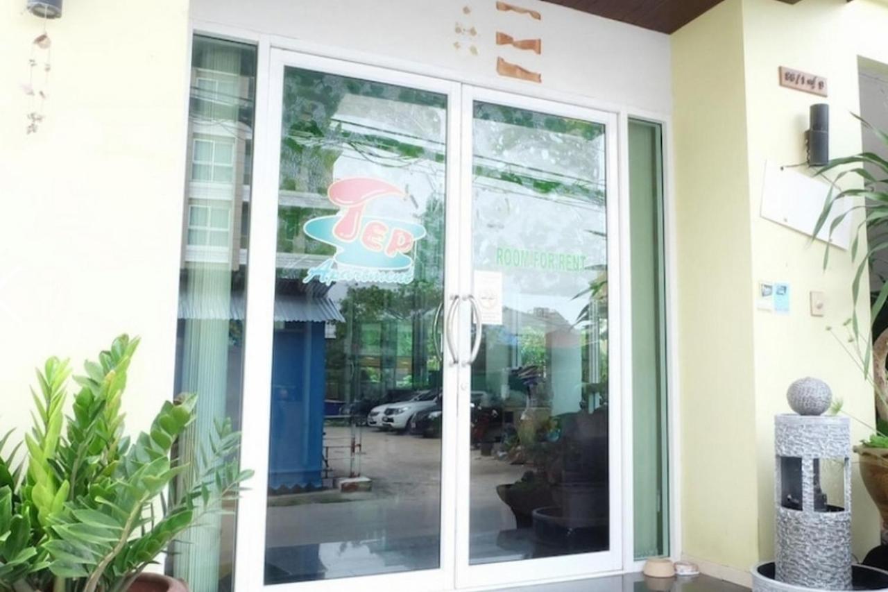 פאטאיה Oyo 1097 Thep Apartment מראה חיצוני תמונה